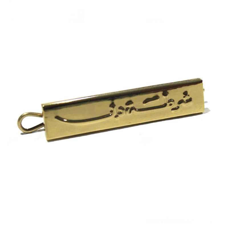 Dubai Police Uniform Metal Badge